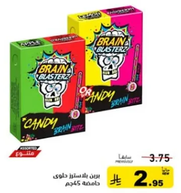 Brain Blasterz candy, assorted flavors, 45g.