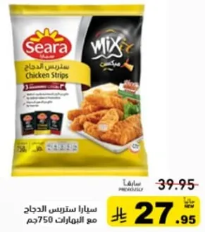 سيراس ستريس الدجاج مع 750جم.