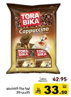 تورا بيكا كابتشينو، 20 كيس، 25 جرام لكل كيس.