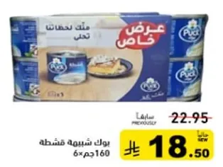 خليط بودينغ لذيذ للحلويات.