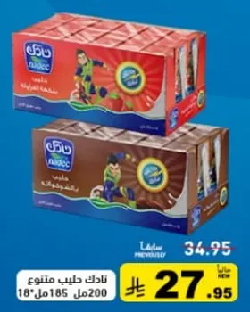 حليب نادك بنكهه متنوعه، 200 مل، 18 عبوه.