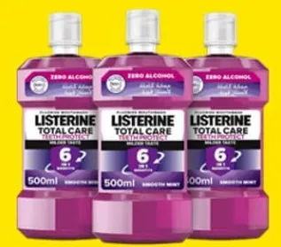 غسول الفم ليسترين توتال كير يوفر ست فوايد في واحد لفم اكثر صحه.