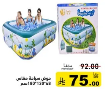 حمام سباحه قابل للنفخ للاطفال، بحجم 180x130x48 سم.