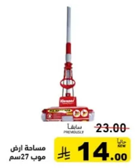 مساحه ارض موب 27 سم