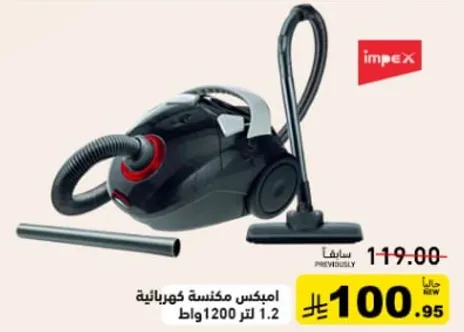 Impex vacuum cleaner 1.2 liters 1200 watts.