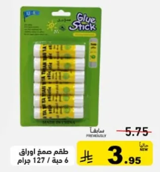 طقم صمغ اوراق 6 جبه / 127 جرام.