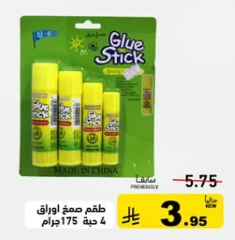 طقم صمغ اوراق 4 حبه 175 جرام.