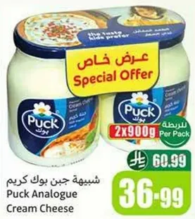 جبن بوك كريم