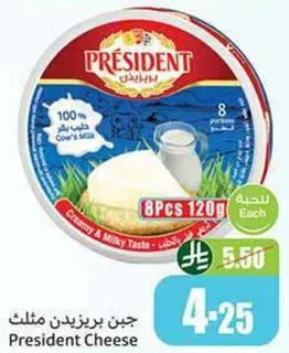 President Cheese, creamy and milky taste, made from cow's milk.