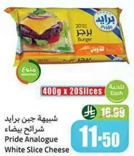 Pride Analogue White Slice Cheese
