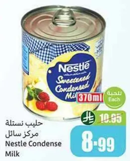 Nestle Condense Milk