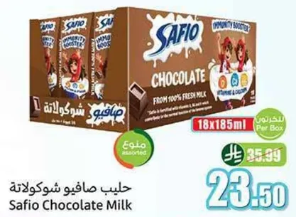 Safio Chocolate Milk from 100% fresh milk.