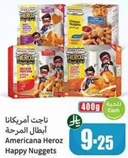 Americana Heroz Happy Nuggets