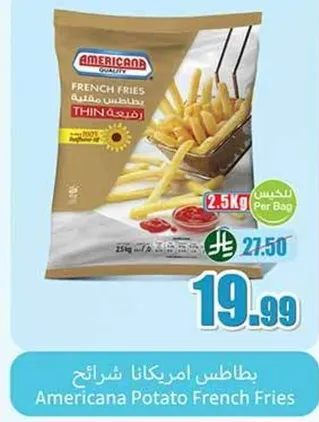 بطاطس امريكانا شرايح