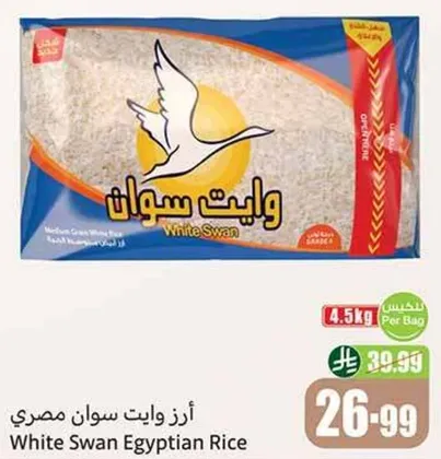White Swan Egyptian Rice