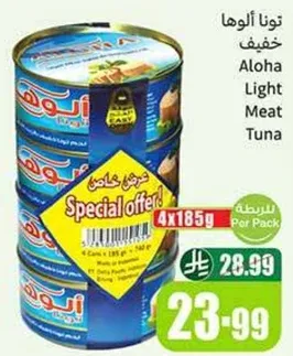 تونااروها خفيف