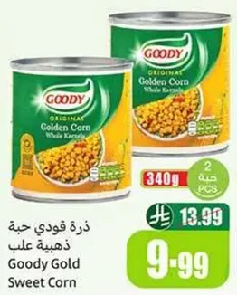 Goody Gold Sweet Corn