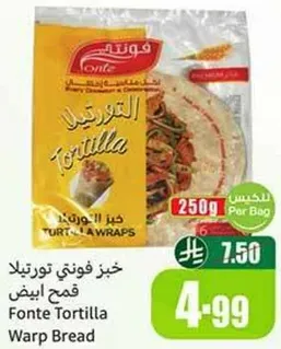 خبز فوني تورتيلا