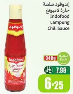 صلصه حاره اندوفود لامبونغ