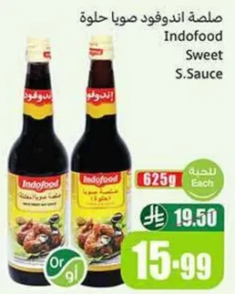 صلصه اندوفود صويا حلوه