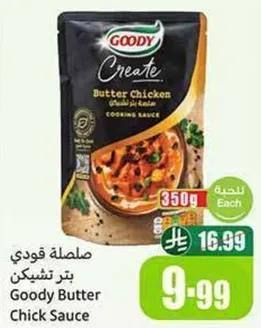 صلصه قودي بتشيبكن