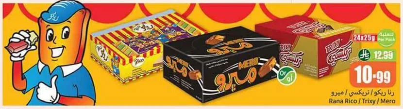 Rana Rico Trixy Mero assorted ice cream.