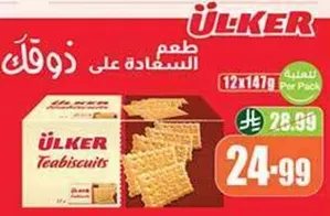 طعم السعاده.