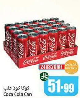 كوكا كولا علب