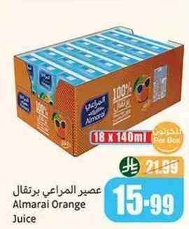 عصير المراعي برتقال