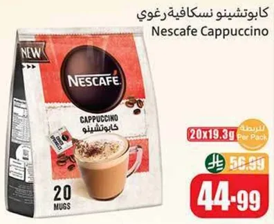 Nescafe Cappuccino