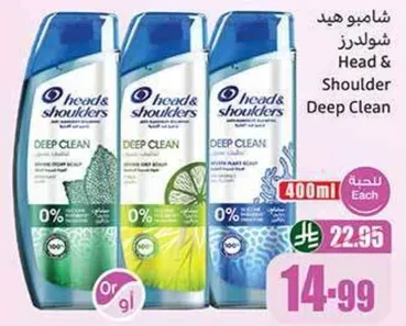 شامبو هيد & شولدرز للتنظيف العميق، 400 مل لكل عبوه.