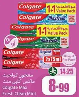 معجون كولجيت ماكس فريش كلين منت، 2 × 75 مل، عبوه قيمه.