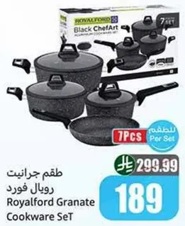 طقم جرانيت رويل فورد