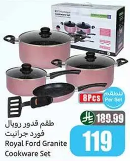 Royal Ford Granite Cookware Set