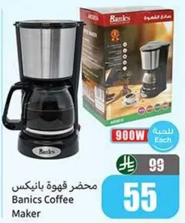 محضر قهوه بانكس