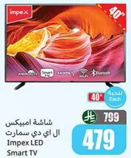 Impex LED Smart TV