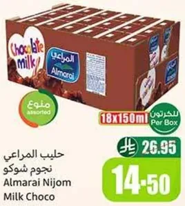 Almarai Nijom Milk Choco