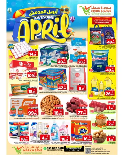 AUESOME APRIL DEALS