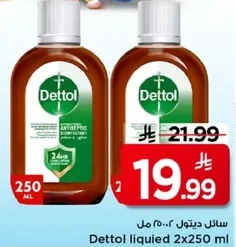 Dettol liquid 2x250 ml