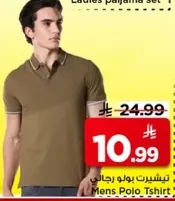 تيشيرت بولو رجالي