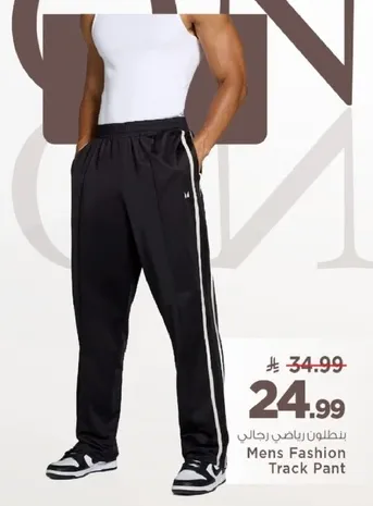 بنطلون رياضي رجالي