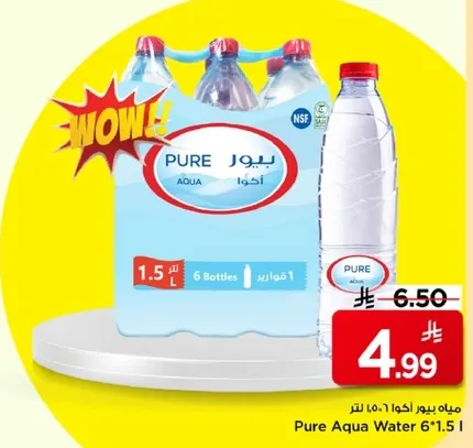 مياه بيور اكوا 6*1.5 لتر