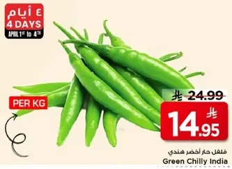 Green Chilly India