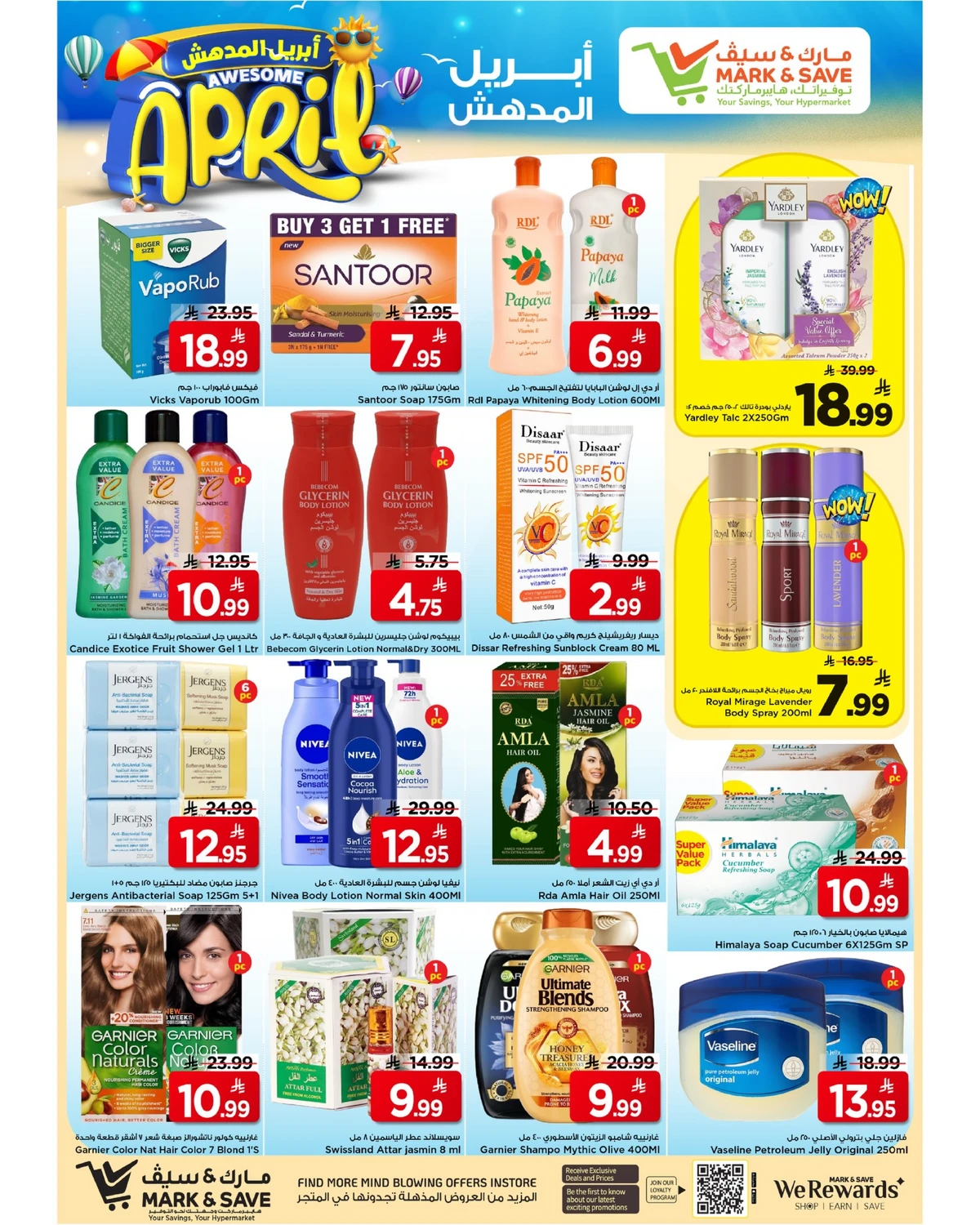 AUESOME APRIL DEALS - Page 10
