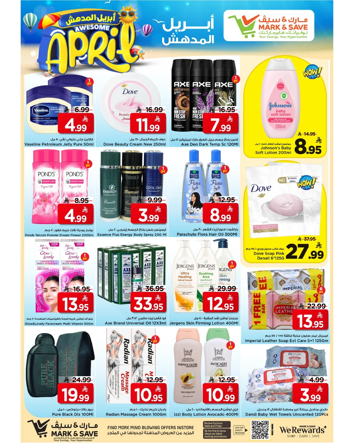 AUESOME APRIL DEALS - Page 11