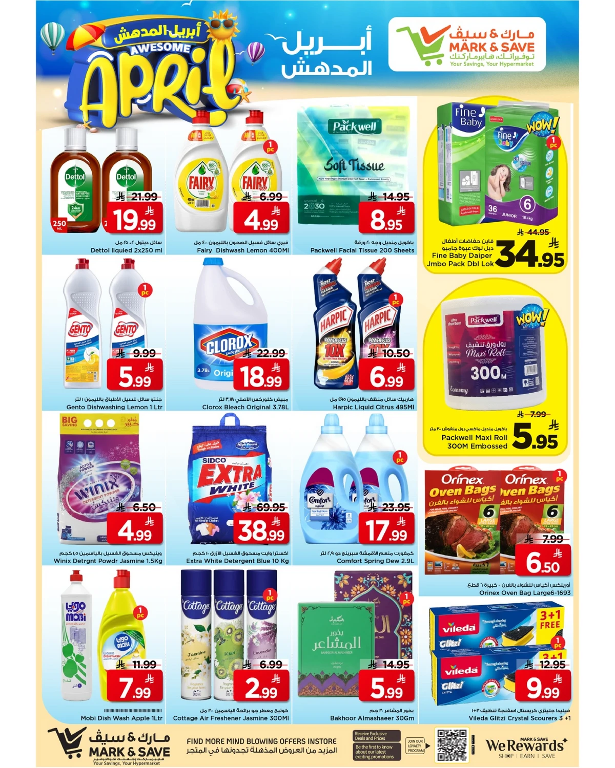 AUESOME APRIL DEALS - Page 12