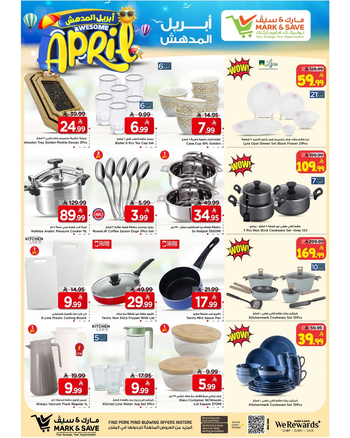 AUESOME APRIL DEALS - Page 15