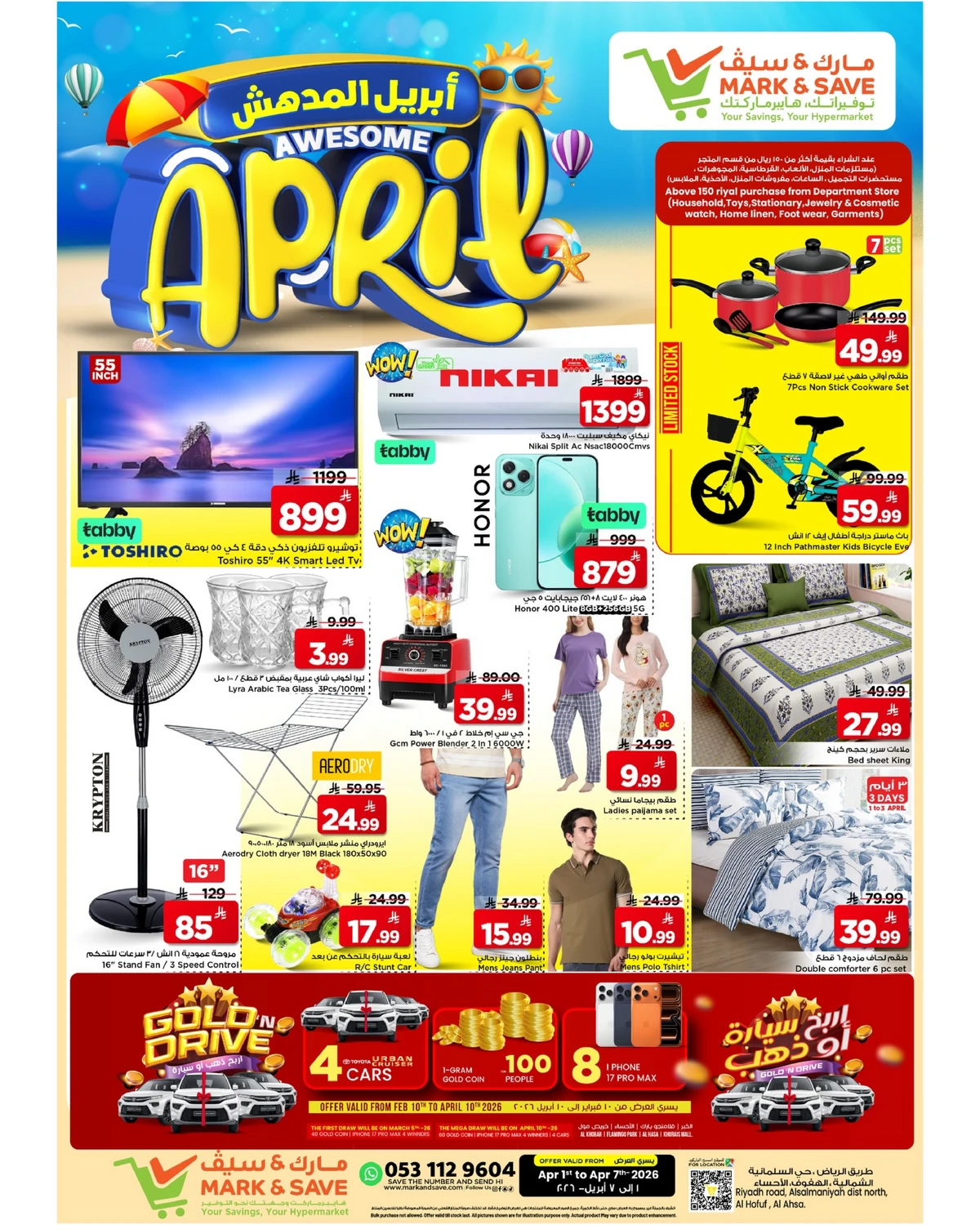 AUESOME APRIL DEALS - Page 16