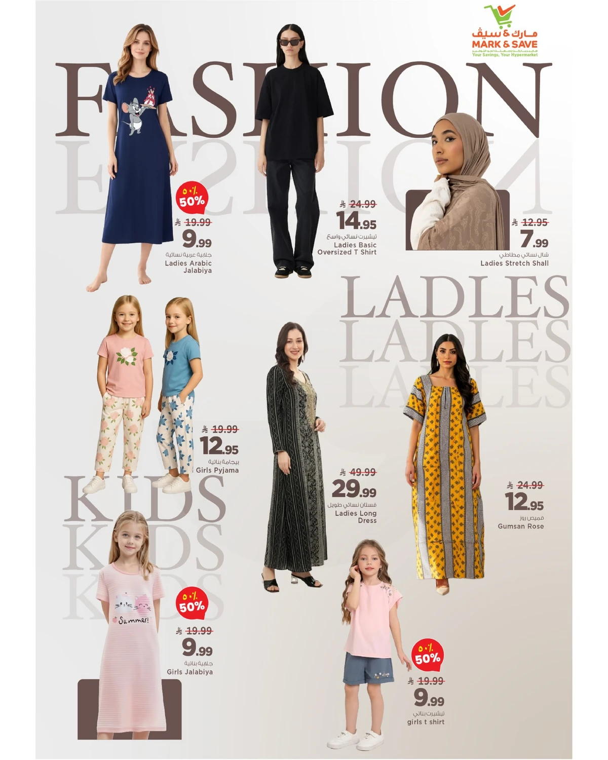 AUESOME APRIL DEALS - Page 19