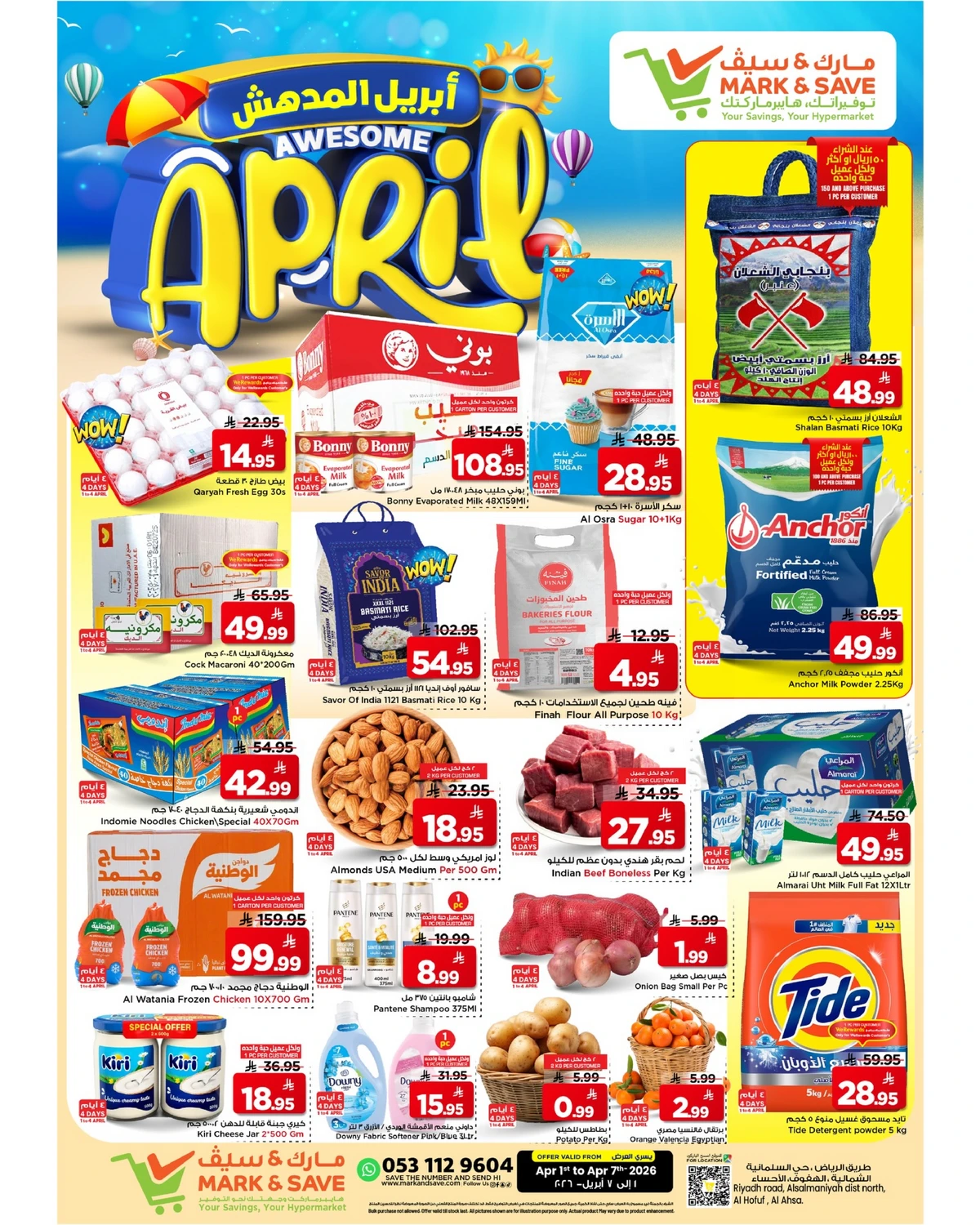 AUESOME APRIL DEALS